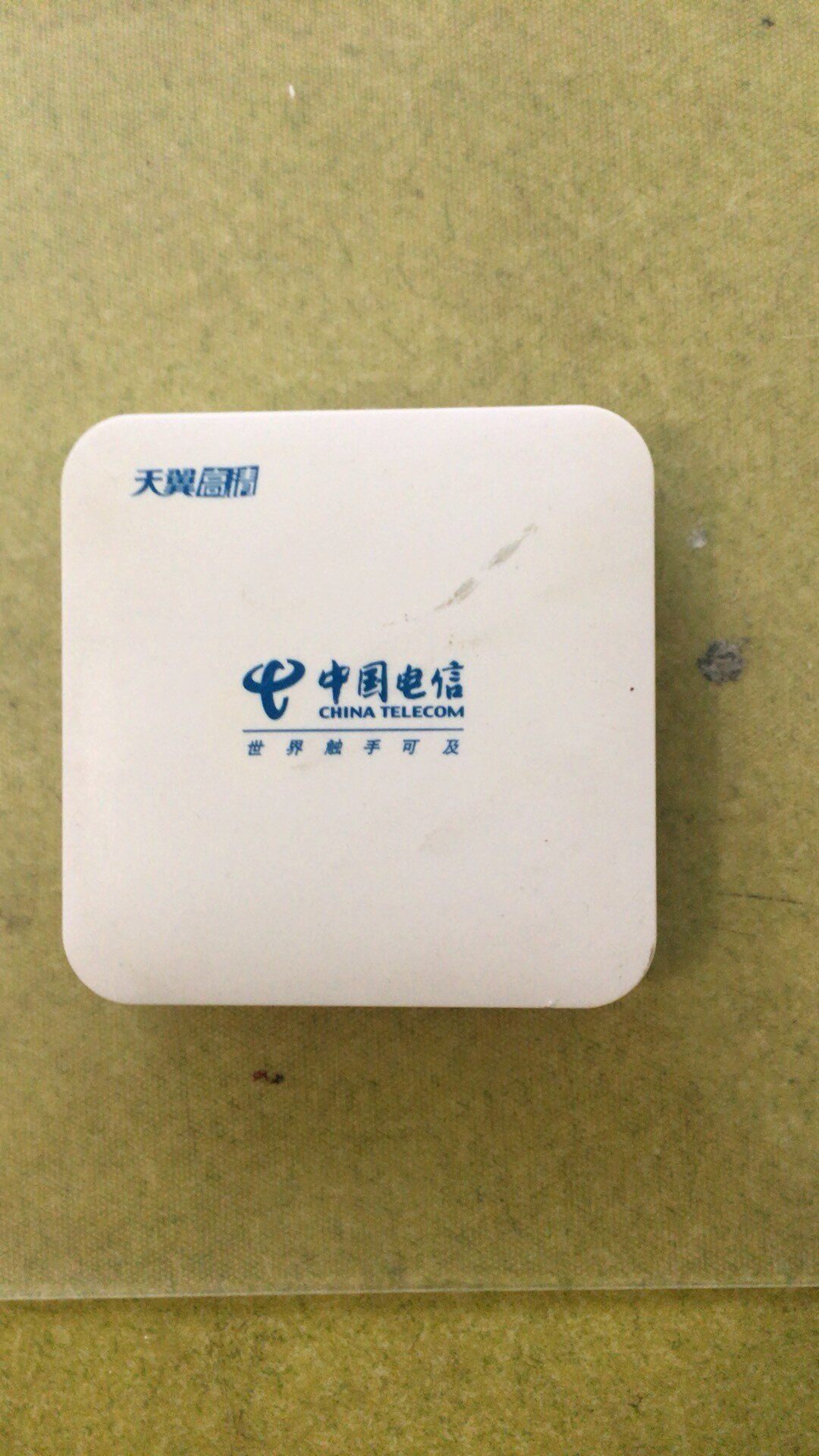 天翼高清智能网络机顶盒,创维e900-s,一个,功能正常,无议价!