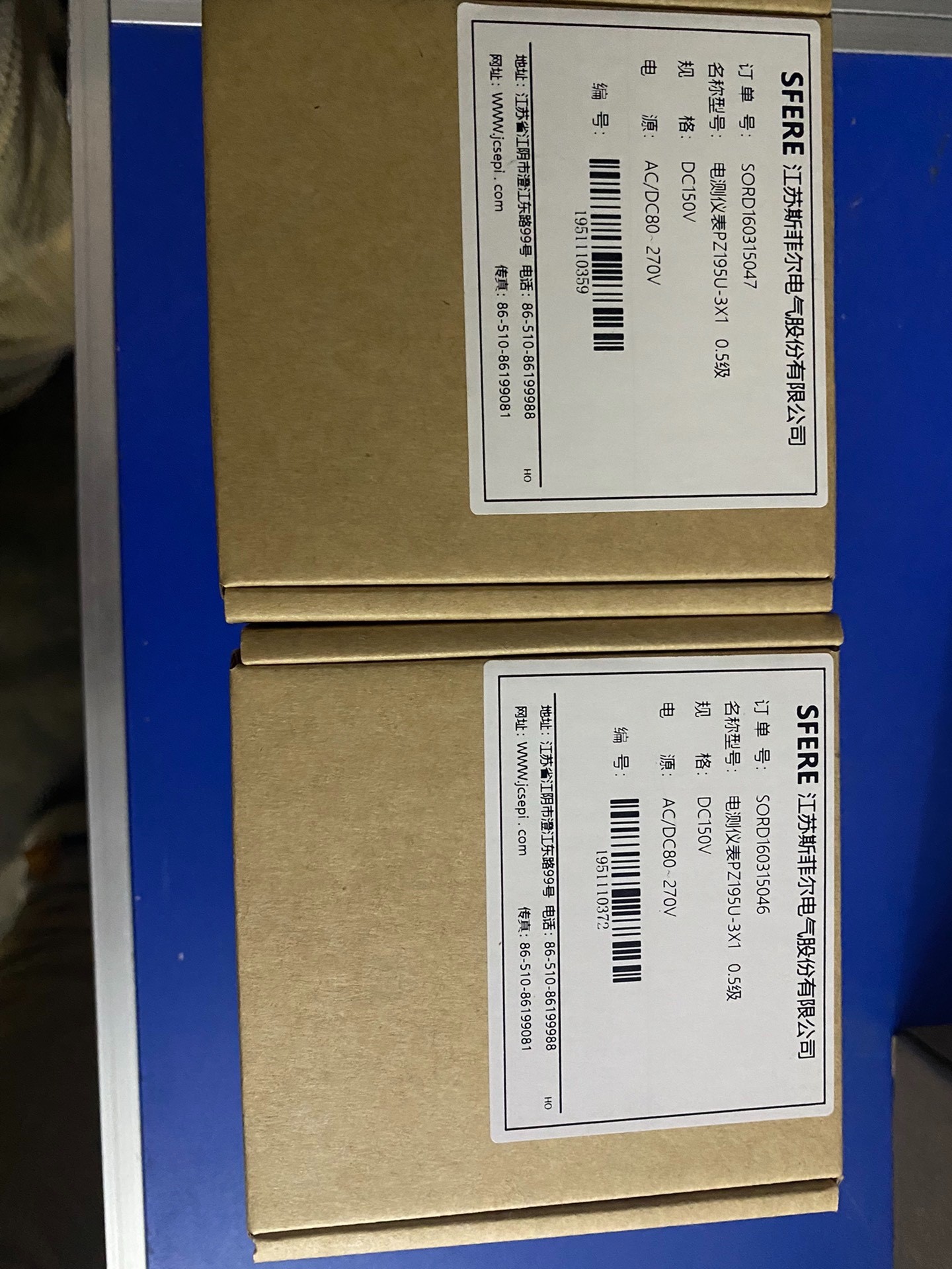 斯菲尔PZ195U-3X1电压表DC150V67X67-封面