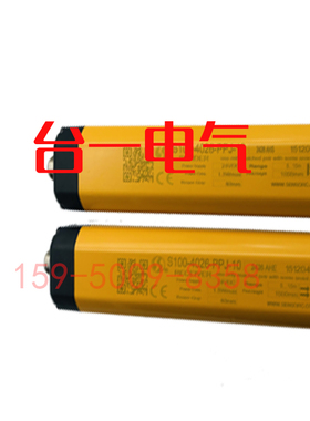 SENSORC信索对射式冲压锻造光幕光栅传感器S100-4026-PPJ-10 PNJ