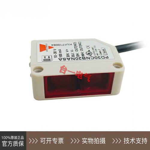 佳乐光电传感器PD30CNB20NASA PD30CNT15 15NASA PD30CND10PPM5DU