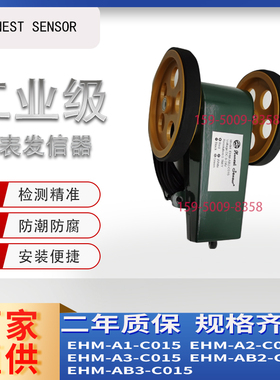 HONEST SENSOR米轮码表电子发息器EHM-A1-C015  EHM-AB2-C015计米