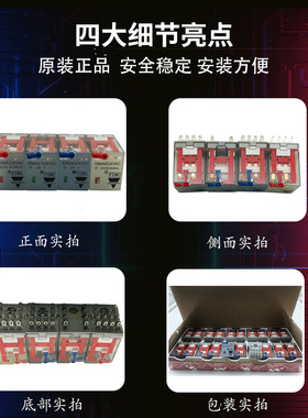 瑞士佳乐中间继电器RMIA4524VDC,VAC,230VAC,RMIA21024VDC插孔式