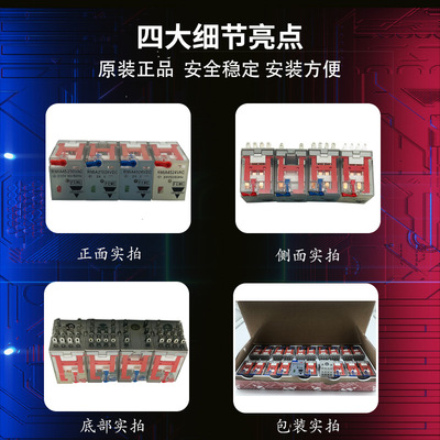 瑞士佳乐中间继电器RMIA4524VDC,VAC,230VAC,RMIA21024VDC插孔式