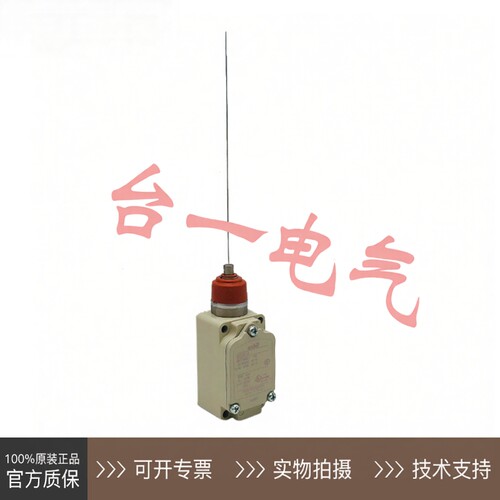 行程多点限位开关8LS125-J 8LS3-J 8LS3-JH 8LS3-JK 8LS3-JS