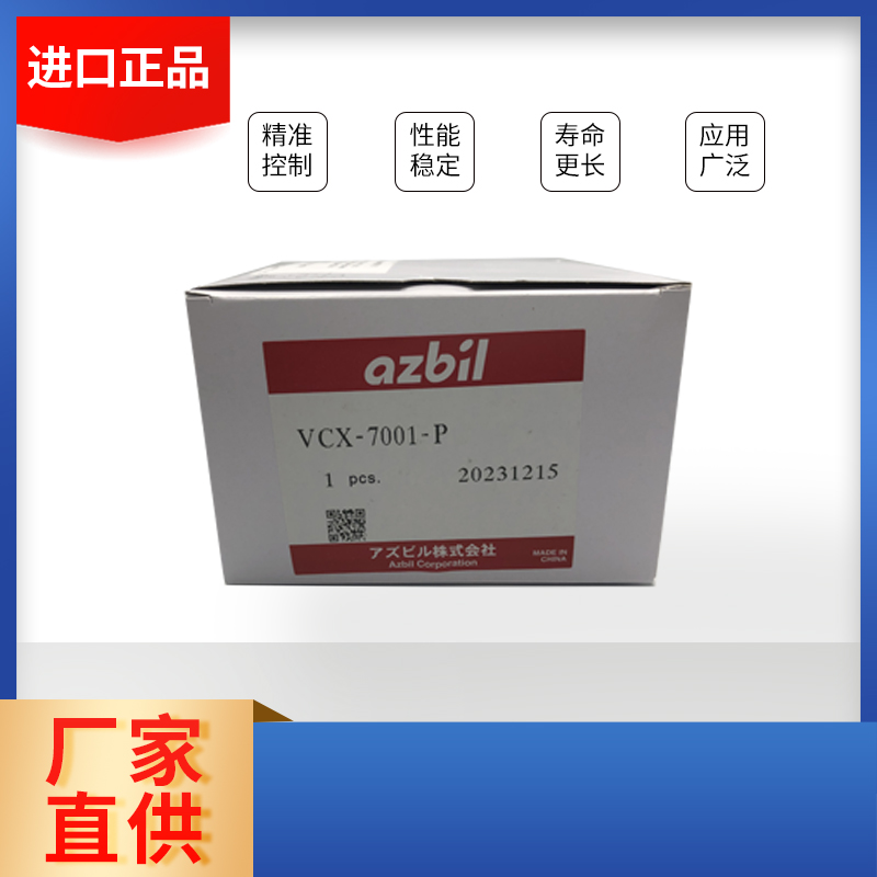 防爆行程开关VCX-7001-P限位VCX-7101-P VCX-7003-P 1LX5001/5003