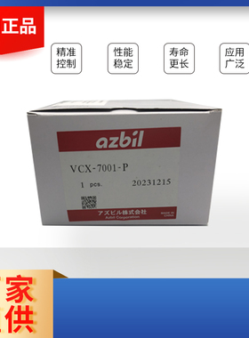 防爆行程开关VCX-7001-P限位VCX-7101-P VCX-7003-P 1LX5001/5003