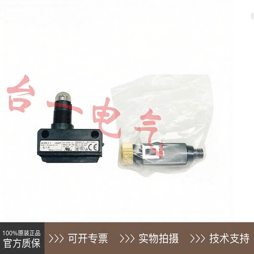 行程限位开关SL1-A AC AK B BK D E EK K KK P P-E003 P-E005 H