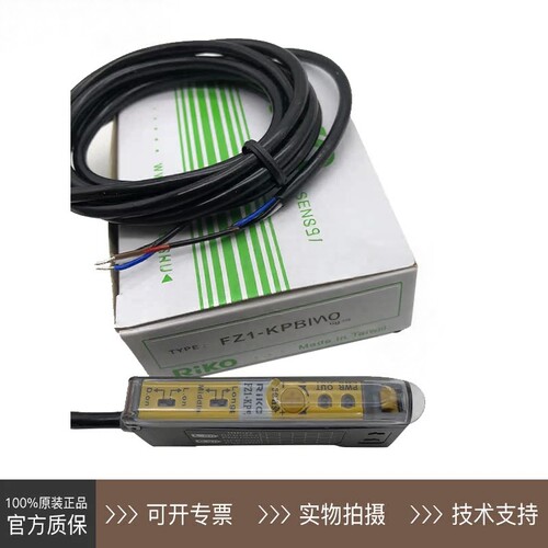 RIKO力科传感器SN/RN05-N/JN02/JND02/JND04/FZ1-KP2/PSC1202-NP