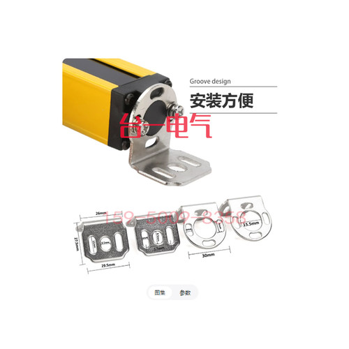 源煌安全光栅光幕CKC18-20-40 YH18-20-40 CKC16-20-40YH16-20-40