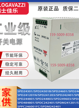 开关电源SPD244801 803 SPD249603 SPDC242401 SPDM241201 242401