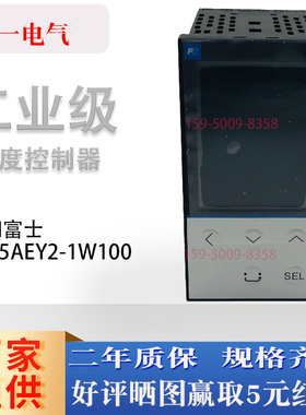 富士FUJI温控器PXF5AEY2-1W100 MWM00 1WY00 FWM00 JWV00 FW100