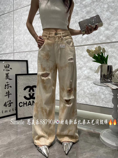 2025夏季 女慵懶時尚 扎染水洗破洞設計感直筒闊腿牛仔褲 88790 新款