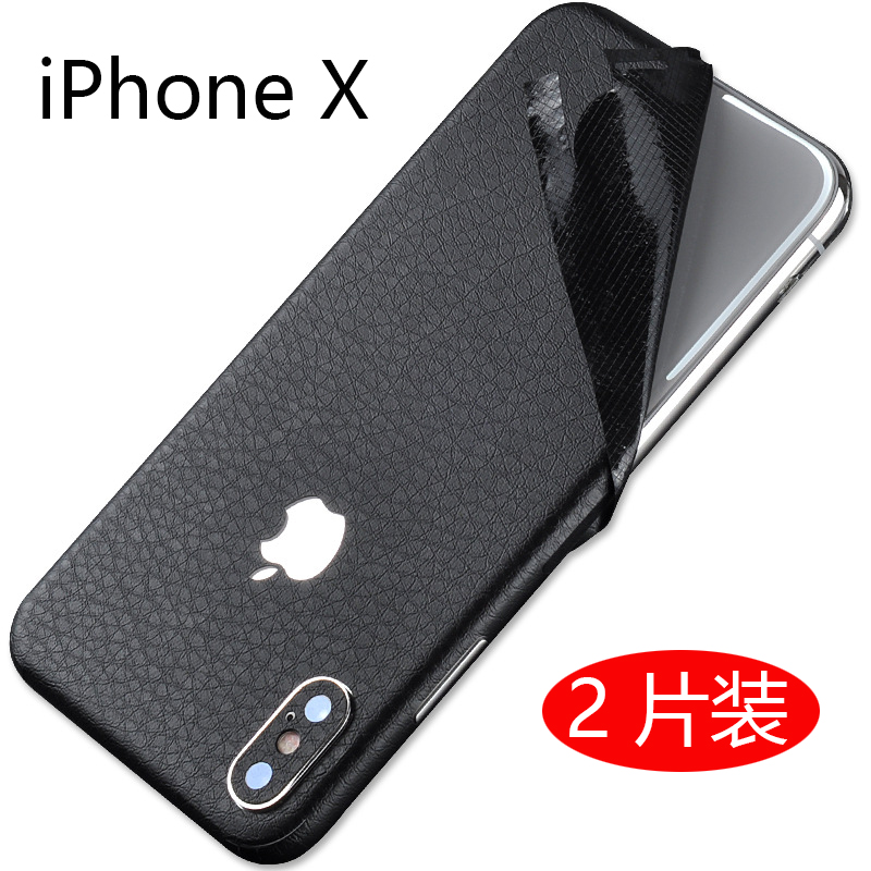 妤捷适用于iphonex手机后膜苹果XsMax贴纸全包皮纹背贴xr改色彩膜