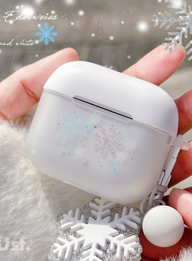 地壳说创意冬日雪花苹果耳机壳适用Airpods1/2/3/4/pro/pro2/3撞色磨砂半透可站立保护套搭配配套挂饰