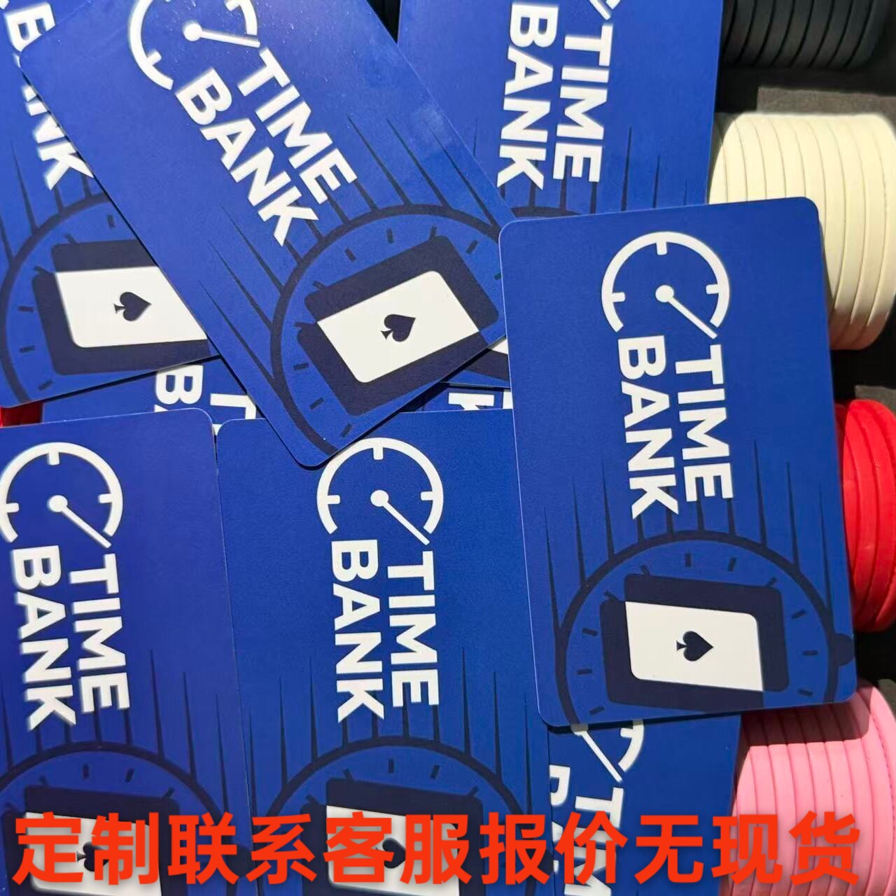 德州扑克时间卡猎人卡座位卡桌位标价牌/价格牌