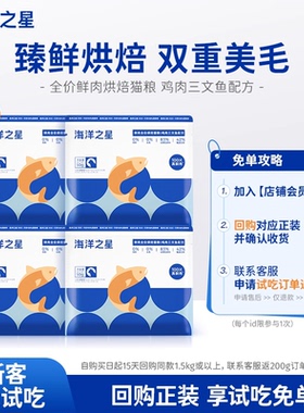 【U先尝鲜】 鲜肉烘焙猫粮鸡肉三文鱼200g
