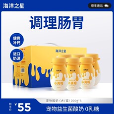 海洋之星宠物零食酸奶营养补钙