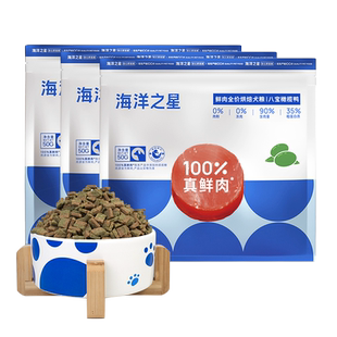 U先 海洋之星鲜肉烘焙犬粮橄榄鸭150g