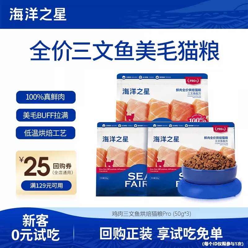 双重美毛、柔顺毛发，100%真鲜肉图片