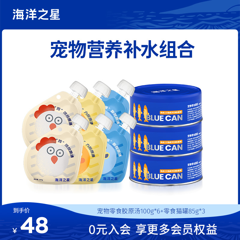 多口味，随意选