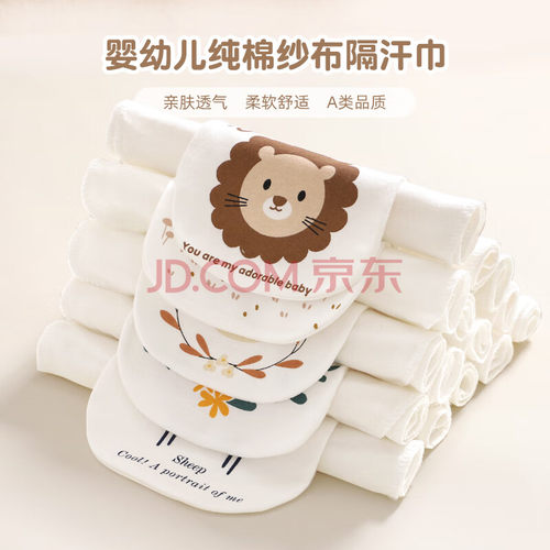 天猫A47