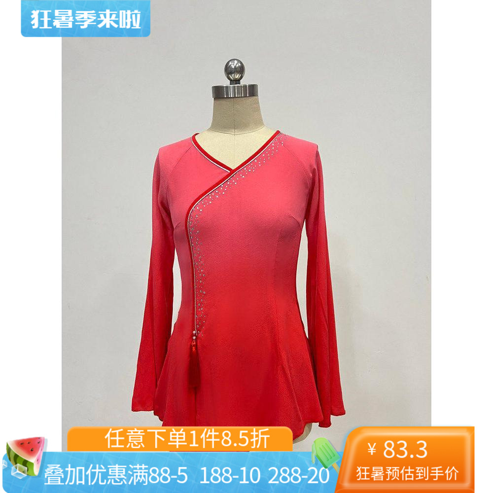 古典舞练功服女上衣渐变色喇叭袖身韵舞蹈纱衣前开叉