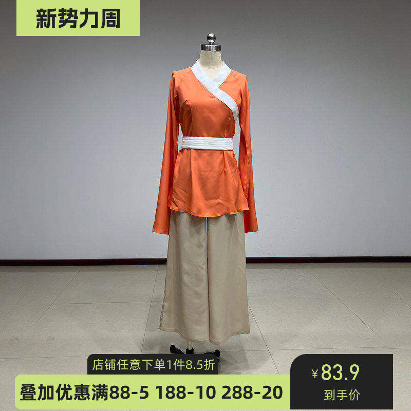 舞研依库北舞舞研杯牵舞蹈服装