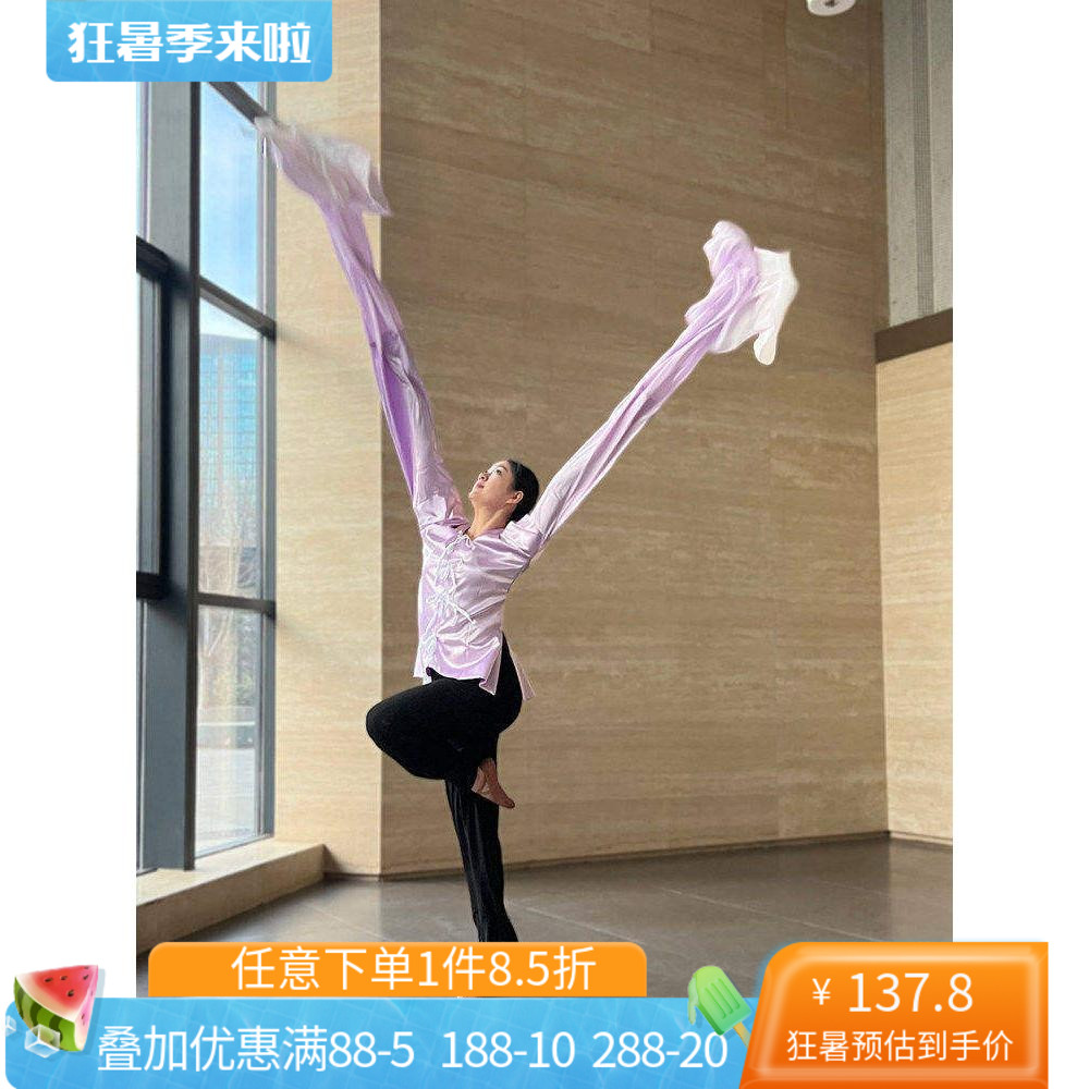 舞研依库古典舞水袖基训班服