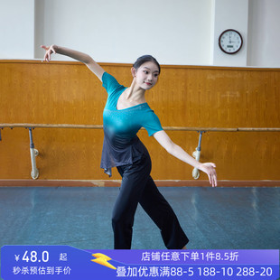 舞研依库北舞古典舞身韵舞蹈纱衣练功服女民间舞秧歌基训课堂训练
