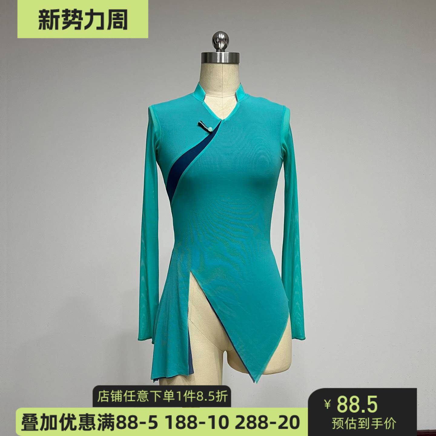 舞研依库北舞安徽花鼓灯舞蹈纱衣