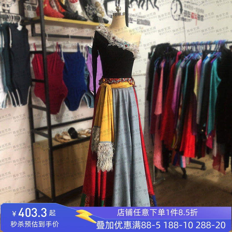 藏族桃李杯藏族舞依艺库