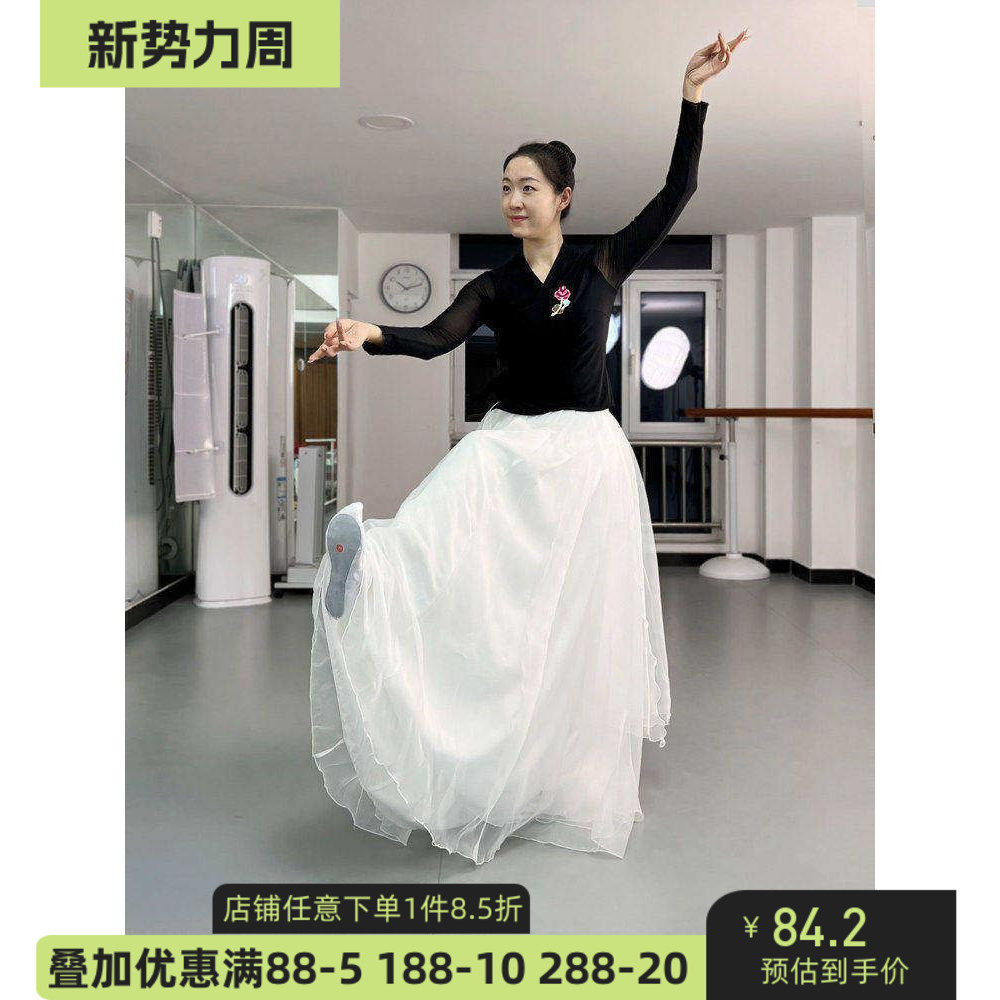 舞研依库朝鲜族舞蹈服装