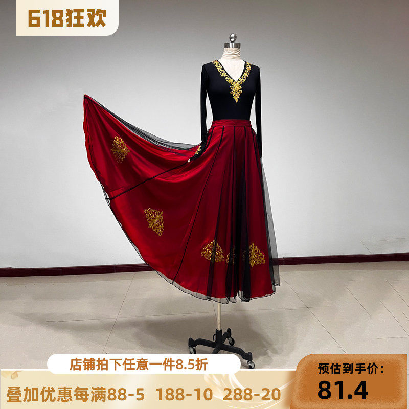 舞研依库新疆维族舞蹈服装女裙