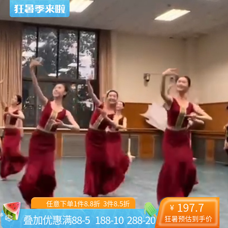 舞研依庫傣族舞蹈服裝練功服班服