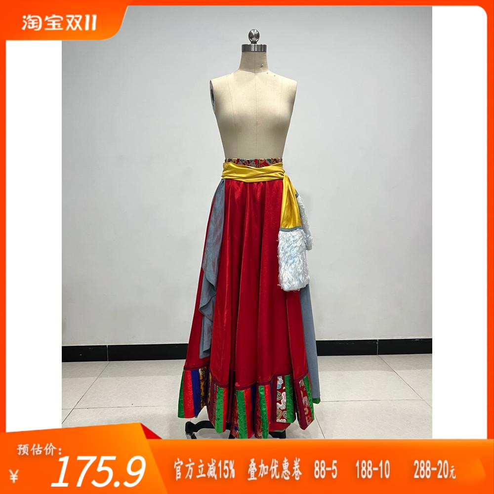 舞研依库藏族舞蹈服大摆裙