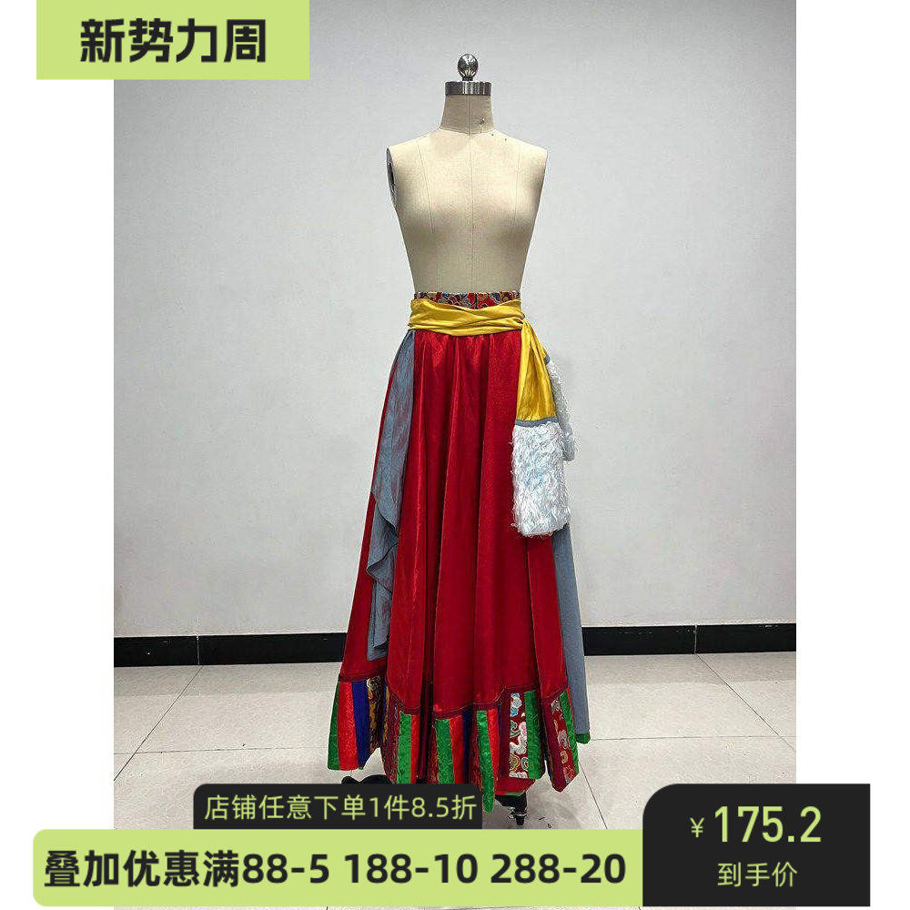 舞研依库藏族舞蹈服大摆裙
