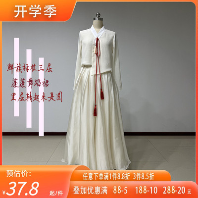 舞研依库朝鲜族舞蹈服装