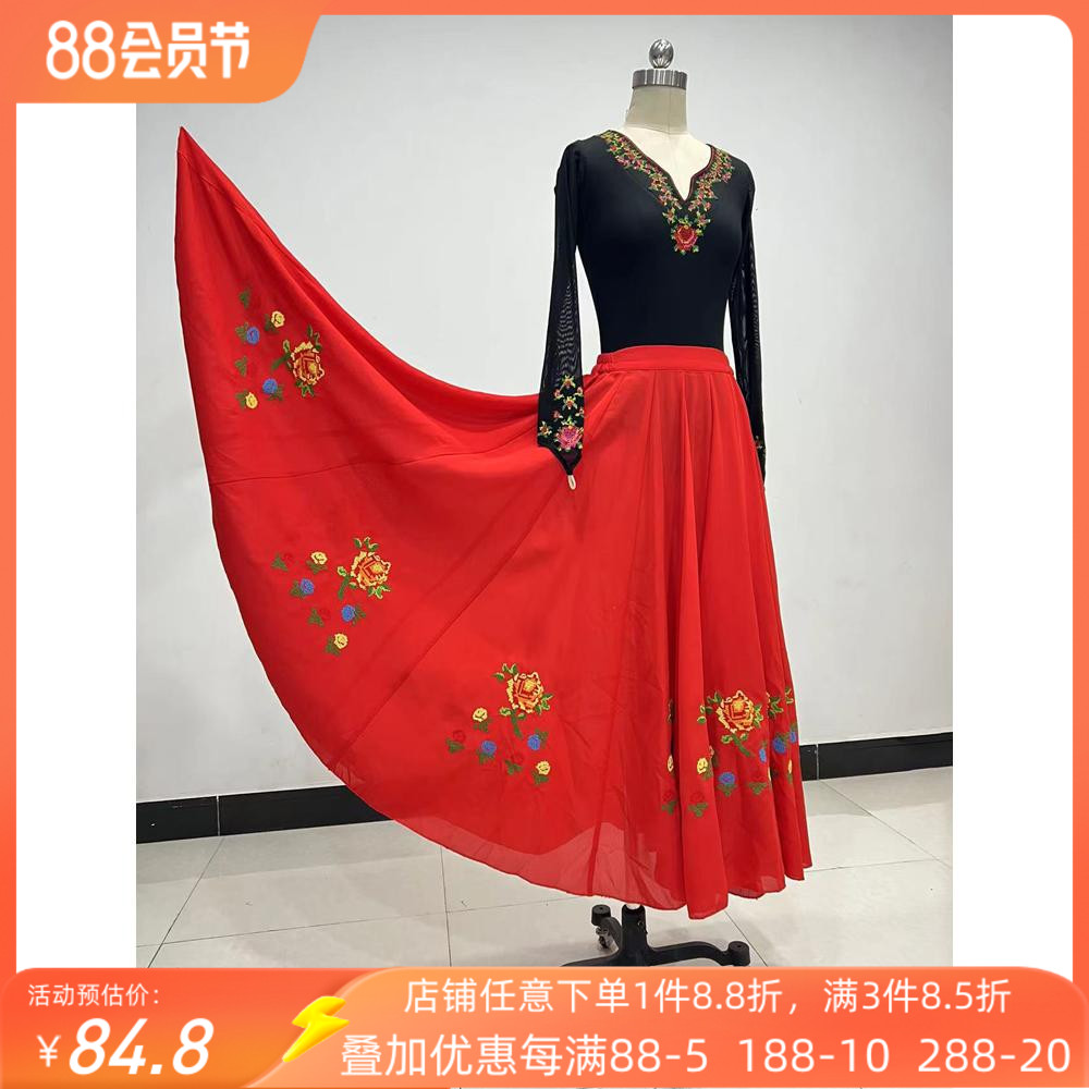 新疆维族舞蹈服装练功服女大摆裙上衣民族民间演出服表演修身练习