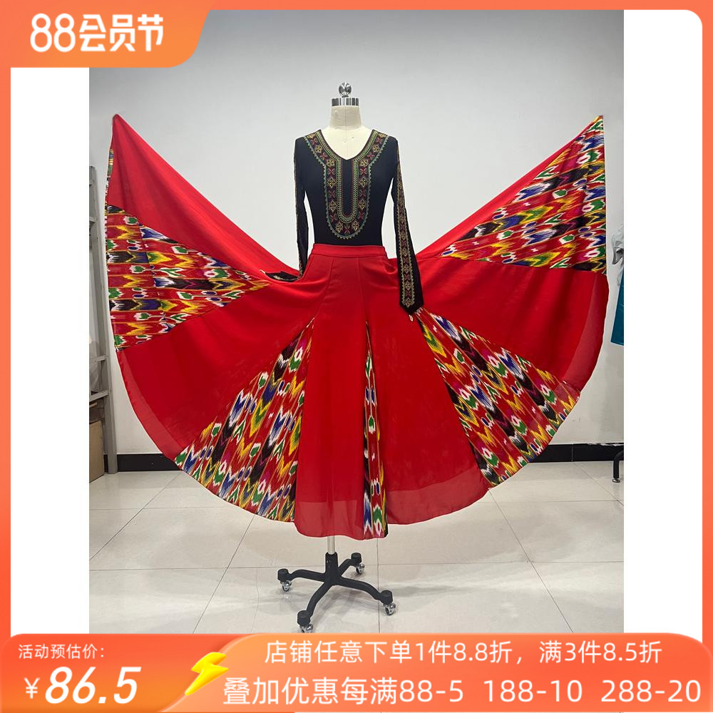 新疆维吾尔族舞蹈服装大摆裙