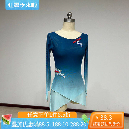 古典舞服渐变艺考表演服