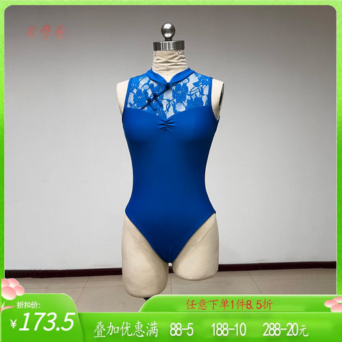 舞研依库古典舞形体服女蕾丝基训