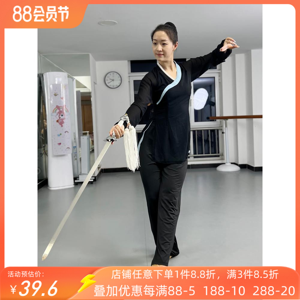 舞研依库剑舞服练功服