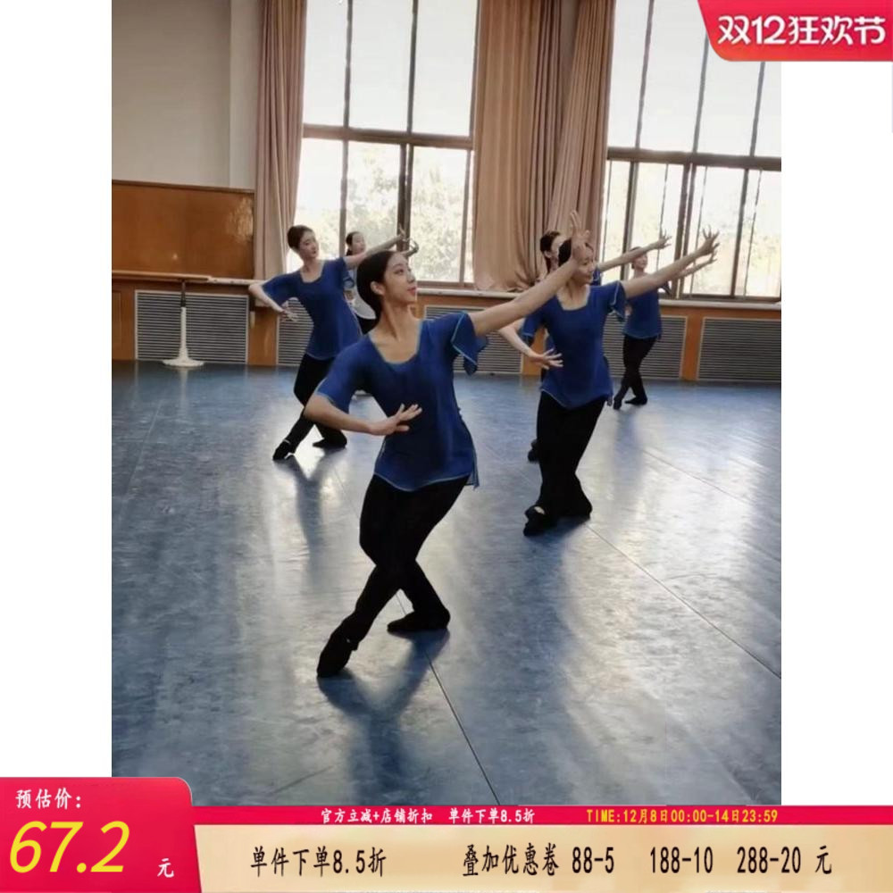 古典舞练功服女成人包边纱衣方领艺考演出集训服舞蹈身韵纱衣