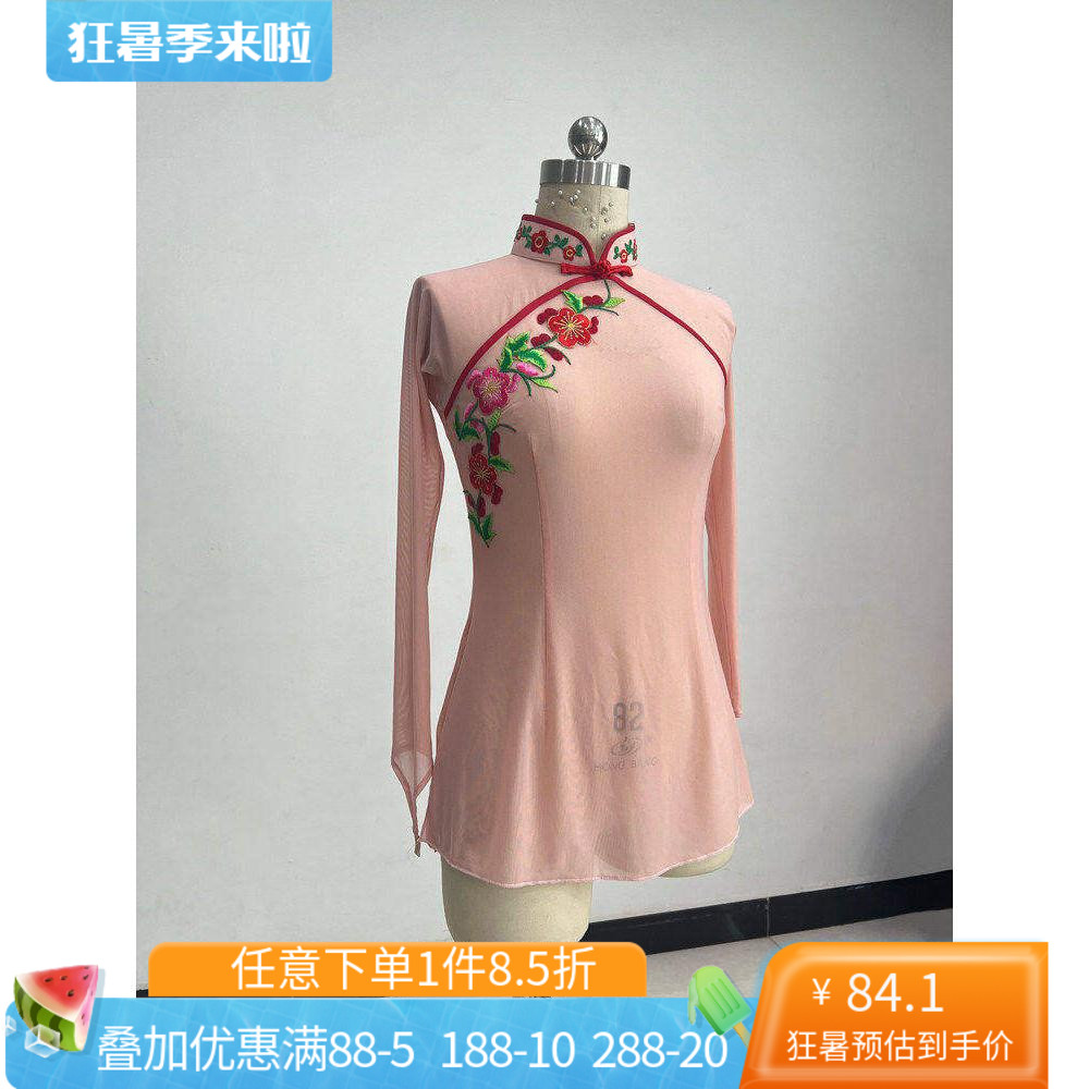 舞研依库古典舞身韵舞蹈纱衣