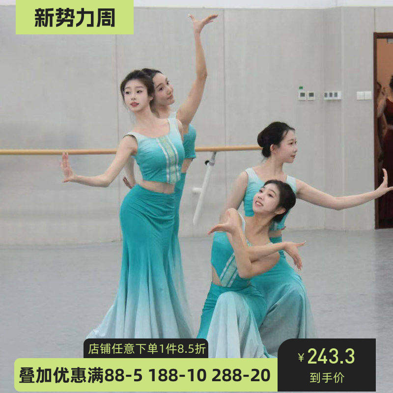 舞研依库云南傣族舞蹈服装大摆裙