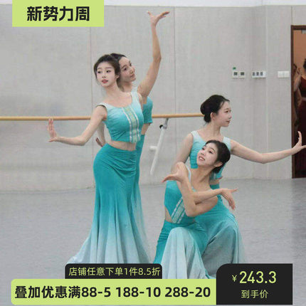舞研依库云南傣族舞蹈服装套装大摆裙表演演出服民族民间舞课堂班