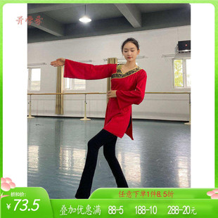 北舞古典舞蹈服汉唐练功服女国学汉服集训班演出表演上衣民族民间