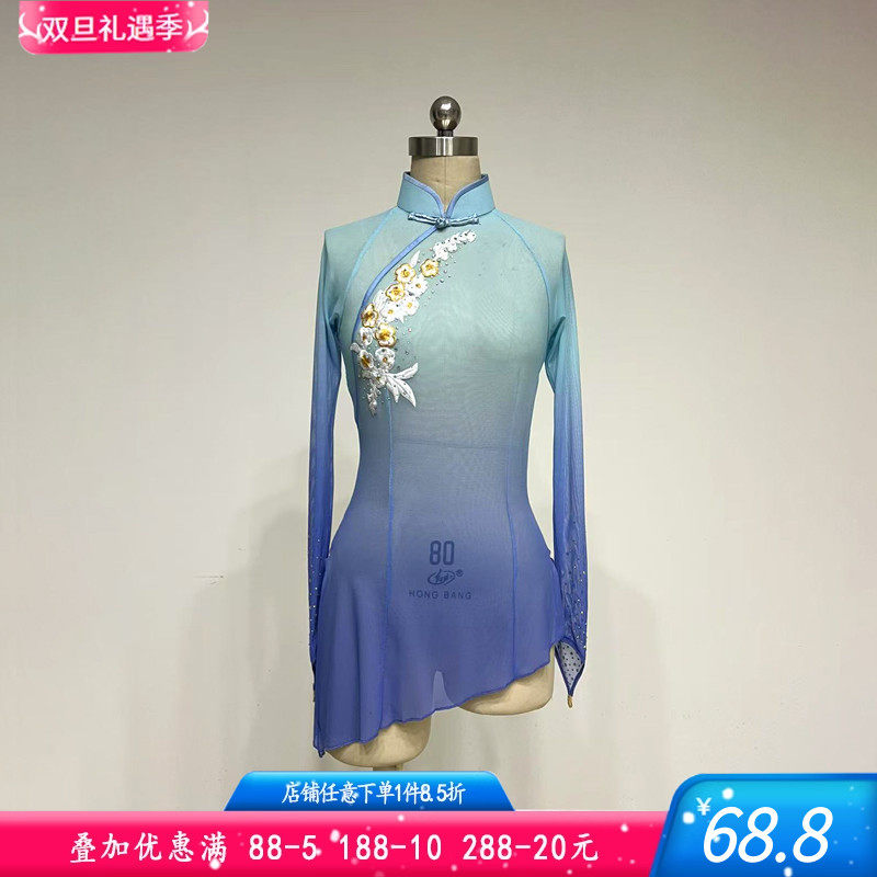 舞研依库秧歌舞动纱衣练功服