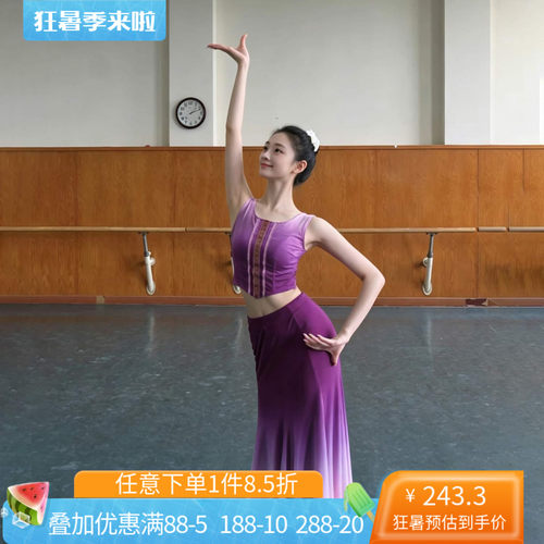 舞研依库傣族舞艺考紫色鱼尾裙
