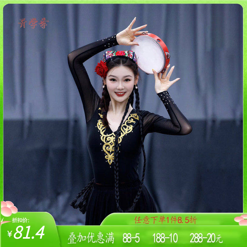 舞研依库新疆维吾尔维族舞蹈服女服装练功服演出表演基训大摆裙